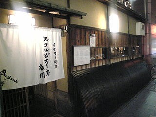 2012.6.10　～京都　祇園～ 